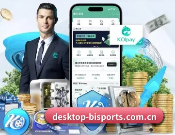 desktop-bisports.com.cn APP 深度功能